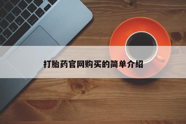 米非米索网上购买资讯 第21页