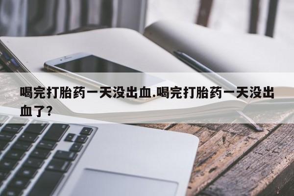 米非米索网上购买新闻 第13页