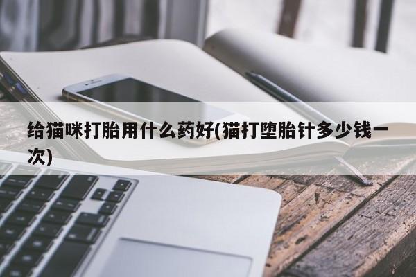 米非米索网上购买资讯 第11页