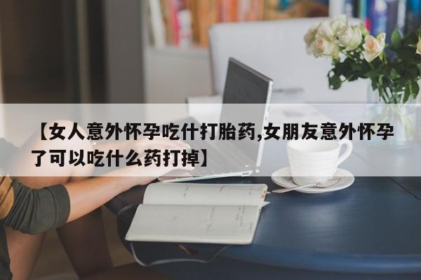米非米索网上购买动态 第7页