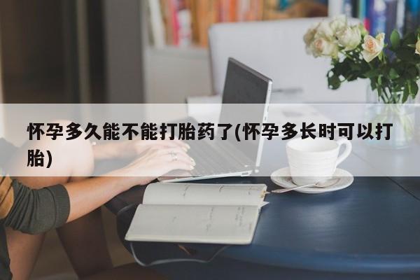 米非米索网上购买新闻 第5页