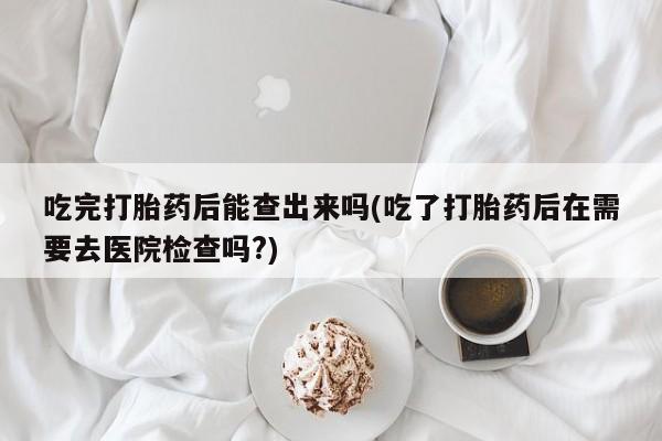 米非米索网上购买要闻